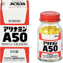【送料無料】【第3類医薬品】【3%OFFクーポン 5/9 20:00〜5/16 01:59迄】アリナミン製薬(旧武田薬品・武田コンシューマヘルスケア)タケダ ア...