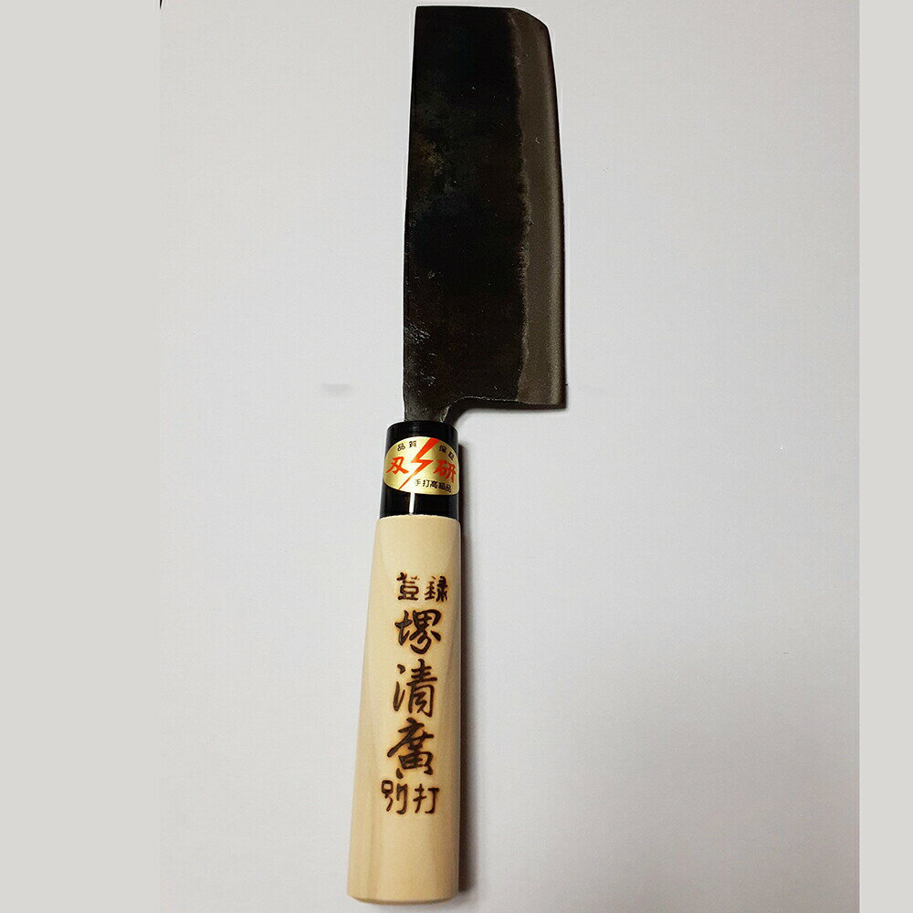 【メーカー直送品(代引き不可)・送料無料】仁村金物店　手打高級品　堺清廣　別打　菜切包丁（黒打ち　鋼（ハガネ）付き）野菜用［両刃165mm］1本＜手作り＞＜金物の産地兵庫県小野市からお届けします＞＜キッチン用品・ナイフ＞