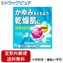 【第2類医薬品】【本日楽天ポイント5倍相当】【定形外郵便で送料無料でお届け】株式会社プロダクト・イノベーションマンナUXクリーム 145g【RCP】【TK510...