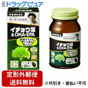 【本日楽天ポイント5倍相当】【定形外郵便で送料無料でお届け】株式会社野口医学研究所イチョウ葉&DHA・EPA 30.6g(510mg×60粒)【RCP】【TK450】