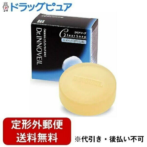 【本日楽天ポイント5倍相当】【定形外郵便で送料無料でお届け】株式会社プロダクト・イノベーションドクターイノベールクリアソープ 100G【RCP】【TK390】
