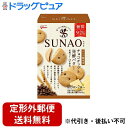 【本日楽天ポイント5倍相当】【3個組】【定形外郵便で送料無料でお届け】江崎グリコ株式会社SUNAO<チョコチップ&発酵バター> 62g(31g×2袋)【RCP】【TK510】