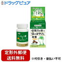 【本日楽天ポイント5倍相当】新DW12【定形外郵便で送料無料でお届け】株式会社ニップンいちょう葉&ルテイン 90粒【RCP】【TK290】