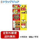 【本日楽天ポイント5倍相当】【定形外郵便で送料無料でお届け】フマキラー株式会社おすだけベープスプレー 210回分【防除用医薬部外品】 43.75ml【RCP】【TK390】