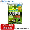 ■製品特徴1粒に山本漢方製薬の大麦若葉粉末・乳酸菌10億個・オリゴ糖を配合した、喉にもお腹にも優しい喉飴です。パッケージは熊本県PRマスコットキャラのくまモンです。■内容量120g■原材料水飴(国内製造)、砂糖(国内製造)、大麦若葉粉末、イソマルトオリゴ糖、デキストリン、乳酸菌(殺菌)■栄養成分表示(100g当り)エネルギー：391Kcal／タンパク質：0.4g／脂質：0.5g／炭水化物：96.2g／食塩相当量：0.01g(この表示値は目安です)■賞味期限360日【お問い合わせ先】こちらの商品につきましての質問や相談は、当店(ドラッグピュア）または下記へお願いします。株式会社中部薬品工業〒481-0046　愛知県北名古屋市石橋惣作23番地1電話：オオクラ製菓 0120-354-227受付時間：9:00-16-00（土・日・祭日休み）広告文責：株式会社ドラッグピュア作成：202302AY神戸市北区鈴蘭台北町1丁目1-11-103TEL:0120-093-849製造販売：株式会社中部薬品工業区分：食品・日本製文責：登録販売者 松田誠司■ 関連商品のど飴関連商品株式会社中部薬品工業お取り扱い商品