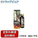 【本日楽天ポイント5倍相当】新DW12【定形外郵便で送料無料でお届け】株式会社宝仙堂凄十シトルネオ液 50ml【RCP】【TK450】