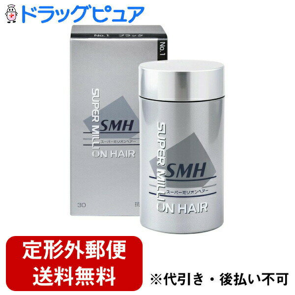 【本日楽天ポイント5倍相当】【定形外郵便で送料無料でお届け】ルアン株式会社スーパーミリオンヘアー　No．1　ブラック 30g【RCP】【TK450】
