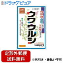 【第2類医薬品】【本日楽天ポイント5倍相当】【☆】【定形外郵便で送料無料でお届け】山本漢方製薬株式会社日本薬局方 ウワウルシ 5g×18包【RCP】【TK450...
