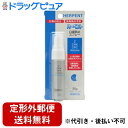【本日楽天ポイント5倍相当】【定形外郵便で送料無料でお届け】天野商事株式会社ハーペント口臭防止スプレー【医薬部外品】 20g【RCP】【TK290】