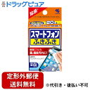 小林製薬株式会社スマートフォンふきふき 20包