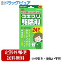 【本日楽天ポイント5倍相当】【定形外郵便で送料無料でお届け】株式会社立石春洋堂ヘキサチンゴキブリ駆除剤【医薬部外品】 24個入【RCP】【TK390】