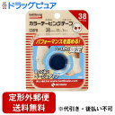 【本日楽天ポイント5倍相当】【定形外郵便で送料無料でお届け】ニチバン株式会社バトルウィン カラーテーピングテープ 非伸縮タイプ 38mm ベージュ C38FB 1巻(38mm×12m)×2個セット【RCP】【TK450】(4)
