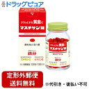 新DW12【第2類医薬品】【本日楽天ポイント5倍相当】【定形外郵便で送料無料でお届け】日本臓器製薬株式会社マスチゲン錠<クラッとする貧血に> 120錠【RCP】...