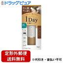 【本日楽天ポイント5倍相当】【定形外郵便で送料無料でお届け】ホーユー株式会社シエロワンデー白髪かくしライトブラウン 9ml【RCP】【TK290】