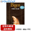【本日楽天ポイント5倍相当】【定形外郵便で送料無料でお届け】ホーユー株式会社ビゲンヘアカラー 7G 自然な黒褐色【医薬部外品】 40mL+40mL【RCP】【TK450】