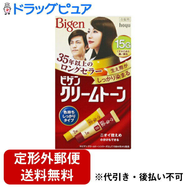 ■製品特徴色持ちしっかりタイプで、生え際分け目の髪色長持ち。染まりにくい生え際分け目の短い白髪がしっかり染まる。染料が毛髪内部に深く浸透。そのため密着度が高く、髪に染料がしっかり定着します。クリームタイプだからタレにくく、部分染めにも便利。小分けができて残りは次回にとっておける。細かい生え際が染めやすいコンパクトなブラシ付き。ツンとするニオイを低減。毛髪保護成分・うるおい成分(海藻エキス)を配合。■内容量1剤40g、2剤40g、手袋1双、ミックストレー、染毛ブラシ■原材料1剤・有効成分：塩酸2、4-ジアミノフェノキシエタノール、α-ナフトール、パラニトロオルトフェニレンジアミン、パラフェニレンジアミン、メタアミノフェノール、レゾルシン・その他の成分：HEDTA・3Na液、PEG-8、PEG(20)、POEセチルエーテル、POE(2)ラウリルエーテル、POE(21)ラウリルエーテル、アスコルビン酸、海藻エキス-1、強アンモニア水、高重合ジメチコン-1、ステアリルアルコール、セテアリルアルコール、パラベン、ポリ塩化ジメチルメチレンピペリジニウム液、無水亜硫酸Na、ワセリン、香料2剤・有効成分：過酸化水素水・その他の成分：PG、POE(20)POP(4)セチルエーテル、POEセチルエーテル、イソステアリルアルコール、クエン酸、ステアルトリモニウムクロリド、セタノール、フェノキシエタノール■使用方法(1) 1剤と2剤をミックストレーに出し、よく混ぜ合わせます。(2) 染毛ブラシで乾いた髪にぬり、ムラなくのばします。(3) ぬり終えたらそのまま30分ほど放置します。(4) よくすすいだあと、シャンプー・リンスで仕上げます。■注意事項・ご使用の際は必ず使用説明書をよく読んで正しくお使いください。・ヘアカラーはまれに重いアレルギー反応をおこすことがあります。・次の方は使用しないでください。(1)今までに本品に限らずヘアカラーでかぶれたことのある方。ヘアカラーでかゆみ、発疹、発赤がでたことのある方は、絶対に使用しないでください。(2)頭皮あるいは皮膚が過敏な状態になっている方(病中、病後の回復期、生理時、妊娠中など)(3)頭、顔、首筋にはれもの、傷、皮膚病がある方・ご使用の際には使用説明書にしたがい、毎回必ず染毛の48時間前に皮膚アレルギー試験(パッチテスト)をしてください。・薬剤や洗髪時の洗い液が目に入らないようにしてください。・眉毛、まつ毛には使用しないでください。・幼小児には使用しないでください。・仕上がりの色や白髪の目立ちにくさは、染める前の髪色、髪質、室温、放置時間、白髪の量により異なります。・白髪の量が多めの方は明るめに、少なめの方は暗めに仕上がります。・ヘアカラーやヘアマニキュアなどで染めた髪を、その色より明るく染め変えることは困難です。【お問い合わせ先】こちらの商品につきましての質問や相談は、当店(ドラッグピュア）または下記へお願いします。ホーユー株式会社〒461-8650 愛知県名古屋市東区徳川一丁目501番地電話：0120-416-229受付時間：9:00〜17:00（土・日・祝日および弊社休業日を除きます。）広告文責：株式会社ドラッグピュア作成：202302AY神戸市北区鈴蘭台北町1丁目1-11-103TEL:0120-093-849製造販売：ホーユー株式会社区分：医薬部外品・日本製文責：登録販売者 松田誠司■ 関連商品ヘアカラー関連商品ホーユー株式会社お取り扱い商品