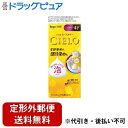 【本日楽天ポイント5倍相当】新DW12【定形外郵便で送料無料でお届け】ホーユー株式会社シエロムースカラー4P ピュアブラウン【医薬部外品】 ヘアカラー1剤 50g、ヘアカラー2剤 50g【RCP】【TK510】