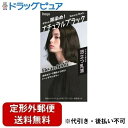 【本日楽天ポイント5倍相当】【定形外郵便で送料無料でお届け】ホーユー株式会社Beauteenトーンダウンカラー　ナチュラルブラック【医薬部外品】 1剤　32g +2剤　96ml +美容液　5ml【RCP】【TKauto】