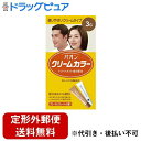 【本日楽天ポイント5倍相当】新DW12【定形外郵便で送料無料でお届け】ヘンケルジャパン株式会社パオンクリームカラー 3G より明るい栗色【医薬部外品】 1剤/パオンクリームカラー3G 40g2剤/クリームデベロッパー40g【RCP】【TK450】
