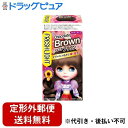 【本日楽天ポイント5倍相当】新DW12【定形外郵便で送料無料でお届け】ヘンケルジャパン株式会社フレッシュライトミルキーヘアカラー ショコラブラウン【医薬部外品】 ・1剤:40g ・2剤:80mL 【RCP】【TK450】
