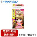 【本日楽天ポイント5倍相当】新DW12【定形外郵便で送料無料でお届け】ヘンケルジャパン株式会社フレッシュライトミルキーヘアカラー プレミアムベージュ【医薬部外品...