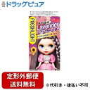 【本日楽天ポイント5倍相当】新DW12【定形外郵便で送料無料でお届け】ヘンケルジャパン株式会社フレッシュライトミルキーヘアカラー アンティークラベンダー【医薬部外品】 ・1剤:40g ・2剤:80mL 【RCP】【TK450】