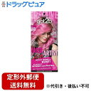 【本日楽天ポイント5倍相当】新DW12【定形外郵便で送料無料でお届け】ヘンケルジャパン株式会社got2b(ゴットゥービー) カラークリームフラミンゴピンク カラークリーム 47g×1/ヘアコンディショナー15g×2/手袋/使用説明書【RCP】【TK390】