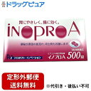 新DW12【第2類医薬品】【本日楽天ポイント5倍相当】【定形外郵便で送料無料でお届け】株式会社プロダクト・イノベーションイノプロA 500錠【RCP】【TK39...