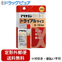 【第3類医薬品】【本日楽天ポイント5倍相当】【定形外郵便で送料無料でお届け】アリナミン製薬株式会社アリナミンEXプラスα トライアルサイズ 24錠【RCP】【TK290】