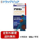 【第3類医薬品】【本日楽天ポイント5倍相当】【定形外郵便で送料無料でお届け】アリナミン製薬株式会社アリナミンメディカルゴールド 105錠【RCP】【TK390】