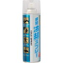 【ポイント13倍相当】協和インターナショナル 瞬間冷却スプレー 500ml×36本(1ケース)セット【日用雑貨】【この商品は注文後のキャンセルができません】【R...