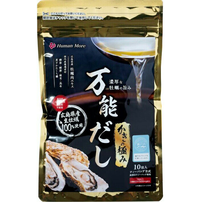 全国お取り寄せグルメ広島食品全体No.317