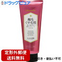 【本日楽天ポイント5倍相当】【定形外郵便で送料無料】株式会社アクアノア　サラサロン 縮毛・くせ毛用ストレートジェル　200g＜洗い流さない強力ストレート　サラサラ美髪＞【RCP】