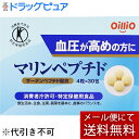 【本日楽天ポイント5倍相当】【メール便で送料無料 ※定形外発送の場合あり】日清オイリオグループ株式会社 マリンペプチド 4粒×30包(特定保健用食品)(外箱は開封した状態でお届けします)【開封】【RCP】