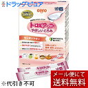 【本日楽天ポイント5倍相当】【メール便で送料無料 ※定形外発送の場合あり】日清オイリオグループ株式会社トロミアップ やさしいとろみ 2.5g×25本(外箱は開封...