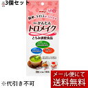 【本日楽天ポイント5倍相当】【メール便で送料無料 ※定形外発送の場合あり】株式会社明治明治かんたんトロメイク スティック 25g(2.5g×10包)×3個セット...