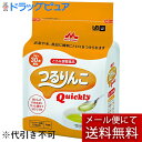 ※メール便でお送りするため、外箱(外袋)は開封した状態でお届けします。 なお、開封した外箱(外袋)は、同梱してお送りさせていただいております。 ※内装袋は未開封となっております。 ■製品特徴 飲み物やお料理に混ぜるだけで簡単にトロミをつけることができます。糸を引くような粘性ではなく、つるりとしたゼリー状に仕上がり、飲み込みやすいトロミです。 無味無臭で、水に溶かすと無色透明ですので、トロミをつけても食品本来の風味・色調をそのまま活かすことができます。 少量の使用でもトロミをつけることができます。添加量の目安は、飲み物100mLに対して1.5-3.0gです。 温かいものにも、冷たいものにもトロミをつけることができます。 ■標準組成表　100gあたり エネルギー　270kcal たんぱく質　0.5g 脂質　0g 糖質　67.0g 食物繊維　21.9g ナトリウム　960mg カリウム【980】mg リン【30】mg 灰分　4.5g 水分　6.1g 【 】：参考値 ■主要原材料 デキストリン、キサンタンガム、乳酸カルシウム、クエン酸三ナトリウム ■保管、使用上の注意 1.食べる方（の嚥下機能）によって、適切なトロミの強さが異なります。医師・栄養士等のご指導に従って使用してください。 2.包装容器の破損しているものは使用しないでください。 3.開封時に内容物の色・臭い・味に異常のあるもの及び固まっているものは使用しないでください。 4.本品を一度に多量に加えたり、一度トロミをつけた食品に再度本品を加えると、ダマが生じることがあります。 5.ダマになった塊やトロミを強くつけすぎたもの、または粉末をそのまま食べると、喉につまるおそれがありますので、絶対に食べないでください。 6.使用量が同じでもトロミをつける食品の種類や温度によって、発現するトロミの強さや安定するまでの時間が異なります。 食べる前に必ずトロミの状態を確認してください。 7.本品を摂りすぎると、体調や体質によりお腹がはる場合、ゆるくなる場合があります。 このような場合は使用量を減らしてください。 8.開封後に全量使用しない場合には、開封部を密封し、できるだけ早く使用してください。 9.直射日光があたる場所、湿度の高い場所、冷蔵庫での保管は避けてください。 10.介護や介助の必要な方や、お子様の手の届かないところに保管してください。 【お問い合わせ先】 こちらの商品につきましては、当店(ドラッグピュア）または下記へお願いします。 森永乳業株式会社 電話：0120-369-744 広告文責：株式会社ドラッグピュア 作成：201710SN 神戸市北区鈴蘭台北町1丁目1-11-103 TEL:0120-093-849 製造販売：森永乳業株式会社 区分：食品(介護食)・日本製 ■ 関連商品 森永乳業　お取扱い商品 つるりんこ　シリーズ