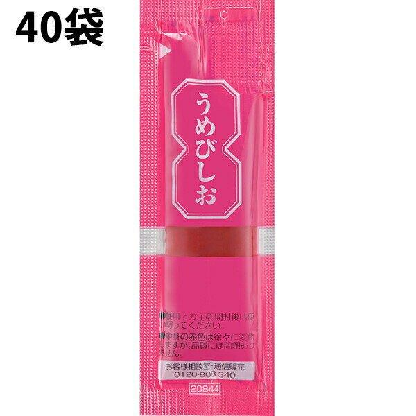 【本日楽天ポイント5倍相当】【送料無料】三島食品株式会社　うめびしお 7g×40袋入＜ペースト製品（佃煮/調味みそ）＞＜梅びしお＞【△】