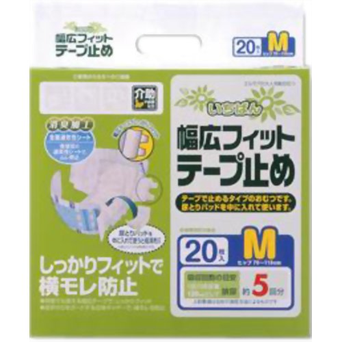 【本日楽天ポイント5倍相当】★送料無料★カミ商事株式会社エルモアいちばん幅広フィットテープ止め Mサイズ(ヒップサイズ70-110cm)5回吸収20枚×4セット＜介護用おむつテープタイプ＞(取り寄せ商品の為、キャンセル不可)【△】 1