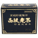 ■製品特徴◆ダイエット茶をお探しならまず高級老茶をお試しください!高級老茶は共栄の健康茶の中で最も売れているお茶です。健康なダイエットをサポートをします。◆ぽっちゃりの域を超えてしまった方も、油っこいお食事にも。1.ダイエットの大敵　油っこいお食事　をガードお食事のカロリーも老茶でオフ油ものには特に相性が良いので、お食事の時にお飲みいただくと、すっきりと洗い流すことが出来ます。2.カラダのダイエットスイッチON!すでに貫禄がでてきてしまった方に。老茶に含まれる没食子酸と重合ポリフェノールがサポートします。これからダイエットを頑張る方にも、お食事のカロリーが多くなりがちな方にもピッタリです。健康診断が気になる方にもおすすめぜひお試しいただきたいダイエット茶です。◆グレードが違う!高級茶葉を使用。高級老茶は老茶シリーズの中でも特に等級の高い茶葉を使用しています。老茶の茶葉は、品質に応じて等級が決められています。品質は主に含まれる芽の量によって決まり、芽の量が多いほうが高い等級となります。このうち、最上位の茶葉は販売がされておらず入手できませんが、高級老茶は購入できる中では高い等級の茶葉を使用しています。等級の高い茶葉の方がしっかりとした香りがあり、非常によく出ます。ダイエット効果も老茶シリーズの中では高級老茶がもっとも期待できます。■お召し上がりの目安＜ダイエットサポートとして飲みたい方＞1日1パック分、1.5リットルから2リットルをお飲み頂くことを推奨しています。普段お飲みになっているお茶やお水の代わりに、水分補給のたびにお飲みください。■名称茶■原材料名後発酵茶(中国)■飲み方1パックを1.5-2リットルのお湯で3分ほど煮出してお飲み下さい。夏は冷やしても美味しくお飲みいただけます。急須でお召し上がりの場合は、十分に沸騰したお湯を使用して下さい。色が出るうちは何度でもお飲みいただけます。(2パックずつ連包になっておりますので、ミシン目で切り離してご利用ください。) ※茶葉は黒褐色です。熟成によってもろくなり、お茶の出が良くなります。■栄養成分表示エネルギー:0kcalたんぱく質:0.1g未満脂質:0.1g未満炭水化物:0.1g未満ナトリウム:0mg※高級老茶に使用されているのは後発酵茶の茶葉のみです。カロリーもございませんので安心してお飲み下さい。※カフェインについて日本認証サービスによる分析の結果、高級老茶のカフェインは検出限界を下回る結果となりました。緑茶や烏龍茶、紅茶などと比較しても少ないことは間違いありませんので、カフェインが気になる方にも安心してお飲みいただけます。【お問い合わせ先】こちらの商品につきましては、当店(ドラッグピュア）または下記へお願いします。株式会社共栄TEL:03-3975-6011(代)広告文責：株式会社ドラッグピュア作成：201610SN神戸市北区鈴蘭台北町1丁目1-11-103TEL:0120-093-849製造販売：株式会社共栄区分：栄養補助食品 ■ 関連商品 共栄お取扱い商品