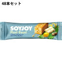 ■製品特徴 ●小麦粉を使わず栄養豊富な大豆をまるごと粉にして使用。 ●100％植物性原材料で、ヴィーガン認証取得。 ●高タンパク、低GI食品。 ●グルテンフリー。 ●大豆まるごとを粉にした生地で、乳や卵を使用せず、植物性原材料にこだわり焼き上げました。 フルーツやナッツ、そして大豆パフのサクサク食感。 濃厚な豆乳ホワイトチョコと、爽やかなレモンピールの味わい。 ※GI値が低いほど糖質の吸収がおだやかになるので、太りにくいと言われている。 【品名・名称】 菓子 ■原材料 大豆粉（国内製造）、マーガリン、大豆パフ（大豆タンパク、タピオカでん粉）、砂糖、豆乳チョコレート（砂糖、ココアバター、豆乳パウダー、その他）、難消化性デキストリン、マカダミアナッツ、レモンピール加工品、食塩/香料、酸味料 ■栄養成分　1本(25g)当たり エネルギー129kcal タンパク質6g 脂質8.7g （飽和脂肪酸2g、トランス脂肪酸0g） コレステロール0mg 炭水化物8.4g （糖質5.7g、食物繊維2.7g） 食塩相当量0.1g 大豆イソフラボン18mg 【アレルギー物質】 大豆 ※本品は卵、乳成分、ピーナッツを含む製品と共通の設備で製造しています。 ※マカダミアナッツはカシューナッツ、アーモンドと共通の設備で加工されたものを使用しています。 ■保存方法 ・高温をさけ、涼しい場所に保存してください。 ■注意事項 ・開封後は早くお召し上がりください。 ・本品は、乳成分、ピーナッツを含む製品と共通の設備で製造しています。 【お問い合わせ先】 こちらの商品につきましては、当店(ドラッグピュア）または下記へお願いします。 大塚製薬株式会社　お客様相談室 電話：0120-550708 広告文責：株式会社ドラッグピュア 作成：202210SN 神戸市北区鈴蘭台北町1丁目1-11-103 TEL:0120-093-849 製造販売：大塚製薬株式会社 区分：食品・日本製 ■ 関連商品 大塚製薬　お取り扱い商品 ソイジョイ■大塚製薬公式サイトより◆製品コンセプト SOYJOYは、栄養豊富な大豆をまるごと使用し、素材の味わいを大切に焼き上げた大豆の新しいカタチです。大豆タンパク質やイソフラボン、ミネラルなど、素材由来の栄養素をおいしくスマートに摂ることができます。◆素材へのこだわり§素材の良さをそのままに、素材にこだわってつくりました。 素材の良さをそのままに、素材にこだわってつくりました。 大豆をまるごと大豆粉にしたベースに、フルーツやナッツなどの素材をたっぷり練りこんで焼き上げたのがSOYJOY。それぞれが持っている素材感を大切にしました。だから、カラダにやさしく、だれでも安心して食べられる。その相性の良い、素材の出会いを、楽しんでください。§大豆へのこだわり大豆タンパク質、ビタミン、ミネラル、食物繊維、大豆イソフラボンなど様々な栄養が詰まった大豆をより多くの人にとっていただきたい。そんな思いから、大豆をまるごと粉状にした「大豆粉」を原料にしたSOYJOYが生まれました。日本の食文化である大豆をおいしく摂取できるカタチで世界へ。大塚グループならではの発想と技術で提案していきます。◆開発コンセプトSOYJOYは大豆の栄養成分の無限の可能性に着目、『まるごと大豆』の技術を応用してグローバルに展開可能な“新しい大豆の食べ方”を提案いたします。