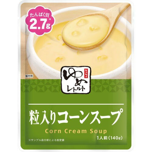 ■製品特徴 ●スイートコーン本来の甘みを楽しめるクリーミーなコーンスープ。 食事のおいしさ、楽しさをそのままに、たんぱく質を調整し、塩分、リンを控えたお料理をパックしたレトルト食品です。温めるだけで調理も簡単。 1人前。 ■召し上がり方 ・湯せんの場合：袋の封を切らずに沸騰したお湯の中に入れ、約5分間加熱してください。 ※袋がふちに触れたり、はみ出したりすると袋に穴が開くことがあります。 ・電子レンジの場合：加熱時間の目安は、500Wの場合は1分10秒、600Wの場合は50秒 ※袋のままレンジに入れないでください。必ずレンジ対応容器に移し替えてラップをかけて温めてください。 ※オート(自動)ボタンでの加熱はさけてください。 ※機種により多少加熱時間が異なります。 ※開封時に袋の切り口で手を切らないようにご注意ください。 ※開封時やラップをとる際には、中身がはねることがありますので、ご注意ください。 ■原材料 野菜(とうもろこし、たまねぎ)、乳又は乳製品を主要原料とする食品(植物油脂、クリーム、その他)、デキストリン、小麦粉、バター、砂糖、たん白加水分解物、チキンエキスパウダー、食塩/pH調整剤、乳化剤、調味料(アミノ酸等)、(一部に小麦・乳成分・大豆・鶏肉を含む) ■栄養成分値 1食(140g)当たり エネルギー(kcal)163 水分(g)109.2 たんぱく質(g)2.7 脂質(g)8.5 炭水化物(g)18.9 カリウム(mg)120 リン(mg)50 食塩相当量(g)0.6 動物性たんぱく質(g)0.09 動物性たんぱく質比(％)3.3 【お問い合わせ先】 こちらの商品につきましては、当店(ドラッグピュア）または下記へお願いします。 キッセイ薬品工業株式会社 電話：0263-25-9081 広告文責：株式会社ドラッグピュア 作成：202111SN 神戸市北区鈴蘭台北町1丁目1-11-103 TEL:0120-093-849 製造販売：キッセイ薬品工業株式会社 区分：たんぱく質調整食品・日本製 ■ 関連商品■ キッセイ薬品工業　お取扱い商品 ゆめレトルト