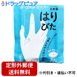 【梱包発送手数料+メール便送料(※定形外発送の場合あり)のみのサンプル＜代引き不可＞】平和メディク株式会社ラークバン・クリアー はりぴた　透明・無臭タイプ［試供品］6本入【管理医療機器】＜日本製＞(おひとりさま1回限り。1個まで)