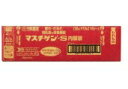 【送料無料】【第2類医薬品】【本日楽天ポイント5倍相当】日本臓器製薬『マスチゲンS 内服液 50ml×50本(1ケース)』【△】