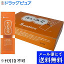 【☆】【メール便で送料無料(定形外の場合有り)でお届け 代引き不可】三島食品株式会社 たいみそ 7g×40袋入<ペースト製品(佃煮/調味みそ)><鯛味噌>(外箱はついていません)【開封】(メール便のお届けは発送から10日前後が目安です)