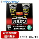 【本日楽天ポイント5倍相当】【定形外郵便で送料無料でお届け】(通常便発送の場合あり)レック株式会社バルサン ワンプッシュ 霧タイプ 6~10畳用 46.5g×2【RCP】【TK510】