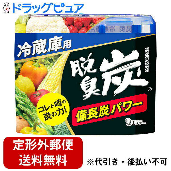 For Refrigerators - 【本日楽天ポイント5倍相当】【定形外郵便で送料無料でお届け】エステー株式会社脱臭炭 冷蔵庫用 140g【RCP】【TK450】