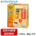 【本日楽天ポイント5倍相当】【定形外郵便で送料無料でお届け】日清オイリオグループ株式会社食事のおともに食物繊維入り紅茶 210g（7g×30本）【RCP】【TKauto】