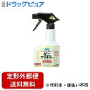 【本日楽天ポイント5倍相当】【定形外郵便で送料無料でお届け】(通常便の場合あり)フマキラー株式会社フマキラー ダニフマキラー 300ml【RCP】【TK510】