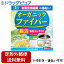 【本日楽天ポイント5倍相当】【定形外郵便で送料無料でお届け】山本漢方製薬株式会社オーガニックファイバー 3.8g×30包【RCP】【TKauto】（関連商品：イージーファイバー）